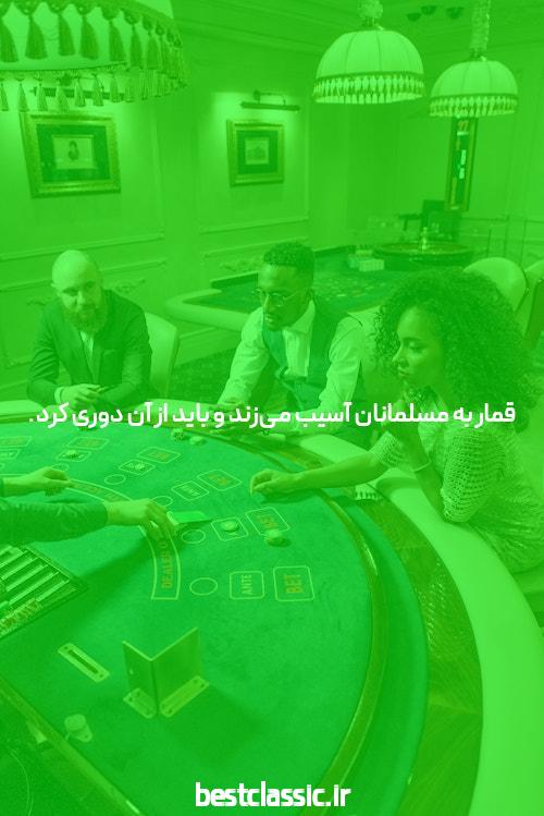 بهترین مرکز هایفو تراپی تهران توضیح