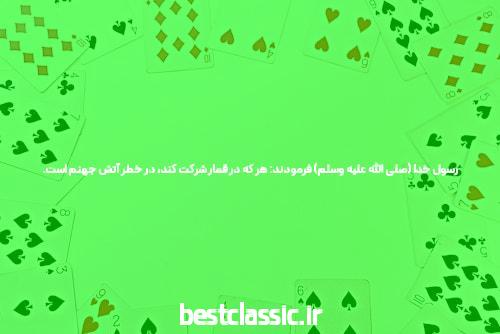 بهترین مرکز هایفو تراپی تهران توضیح