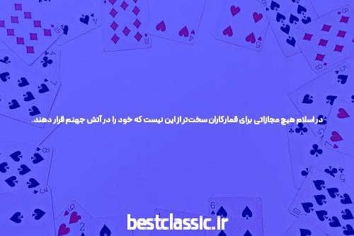 بهترین مرکز هایفو تراپی تهران توضیح