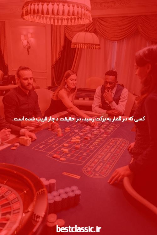 اکنون میتوانید بهترین سایت شرط بندی خارجی خود را بهدست آورد ایمن