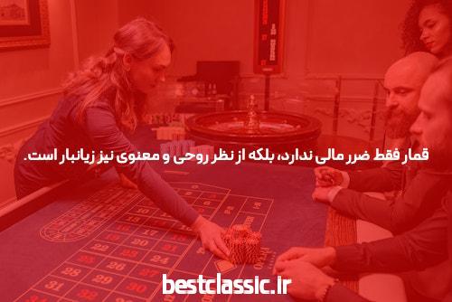 پوکر آنلاین