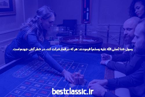 پوکر آنلاین