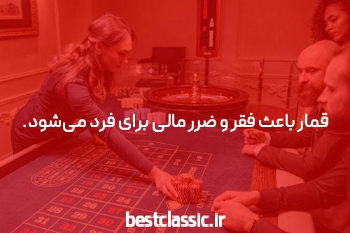 پوکر آنلاین
