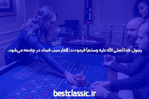 پوکر آنلاین