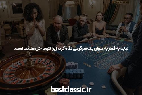 پوکر آنلاین