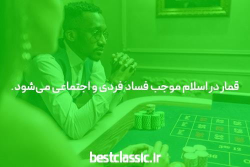 بهترین سایت بازی انفجار