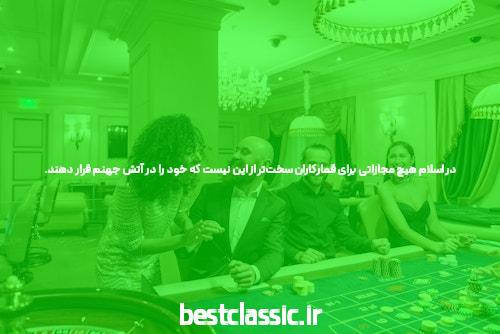بازی و شرط بگیر با سایت شرط بندی جت بت!