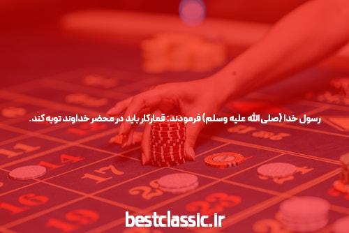 سایت شرط بندی معتبر: یک راهکار حرفهای برای شرطبندی آنلاین