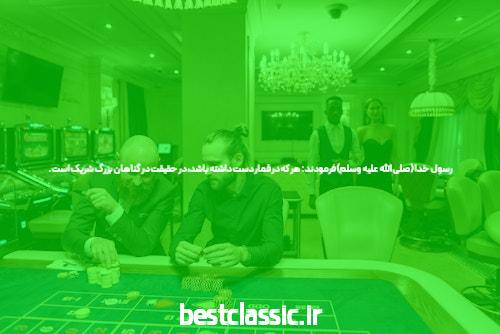 طرح کلی مبارزه با قمار تصویب شد: مقاومت در برابر گردش میلیاردها دلاری قمار در فضای مجازی