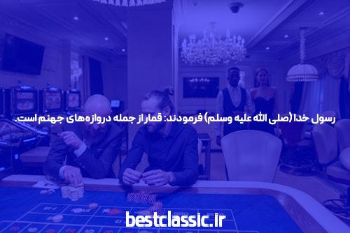 طرح کلی مبارزه با قمار تصویب شد: مقاومت در برابر گردش میلیاردها دلاری قمار در فضای مجازی