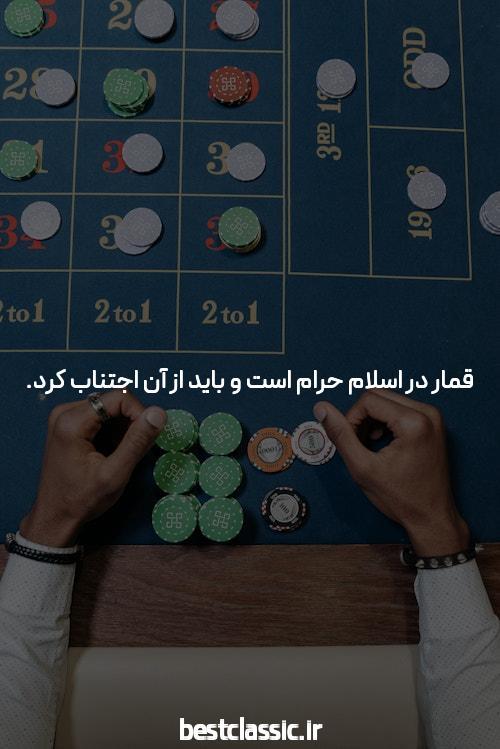 طرح کلی مبارزه با قمار تصویب شد: مقاومت در برابر گردش میلیاردها دلاری قمار در فضای مجازی