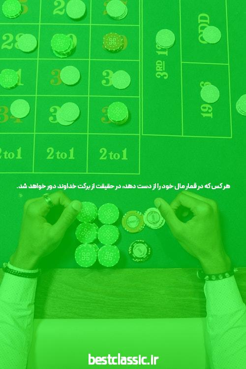 آشنایی با سایت هات بت اصلی: دنیای شرطبندی آنلاین