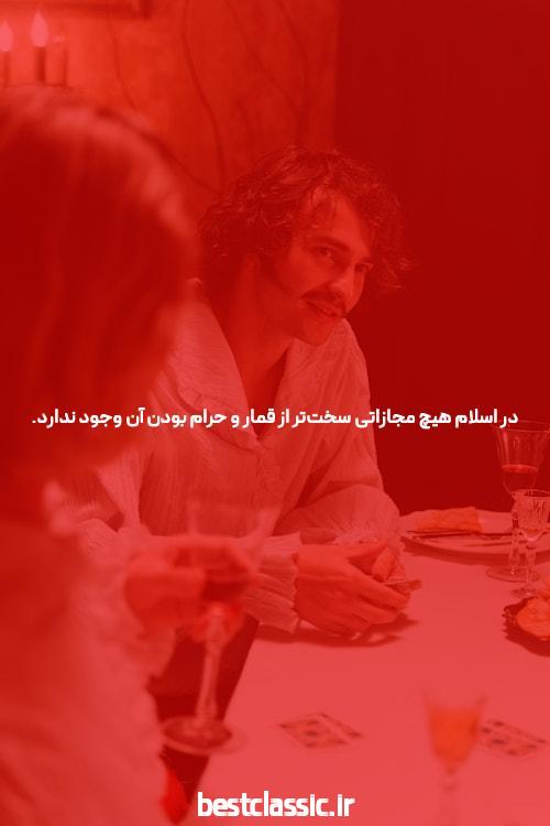 معرفی سایت شرط بندی سیگاری بت: تجربهای نو در دنیای پیشبینی