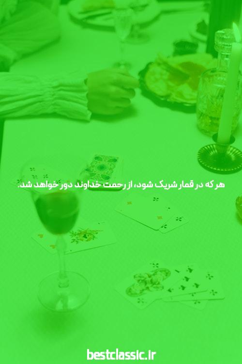 تعاریف پوکر آنلاین