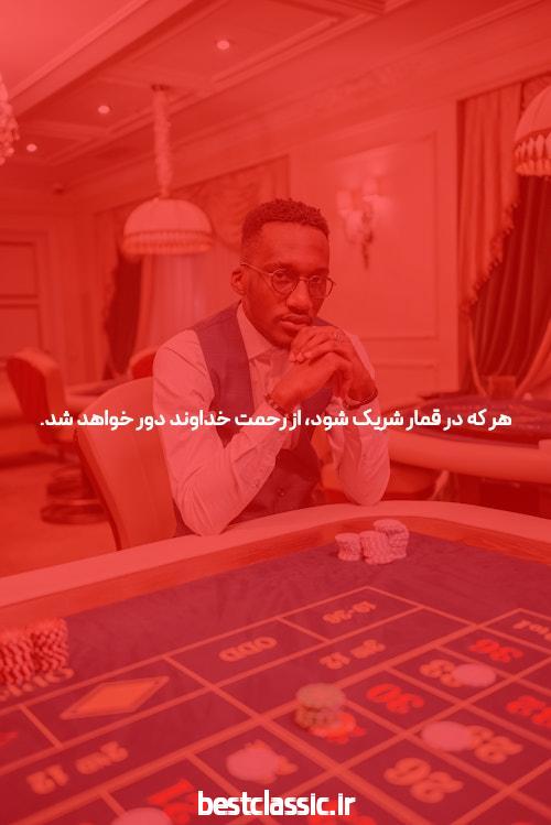تعاریف پوکر آنلاین
