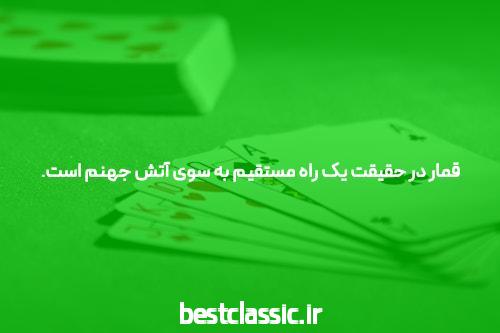 تعاریف پوکر آنلاین