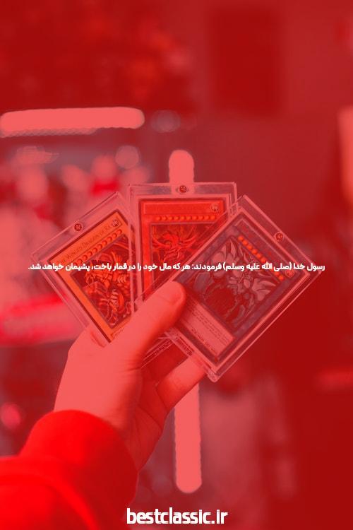 طرفداران و طرفداران پوکر آنلاین