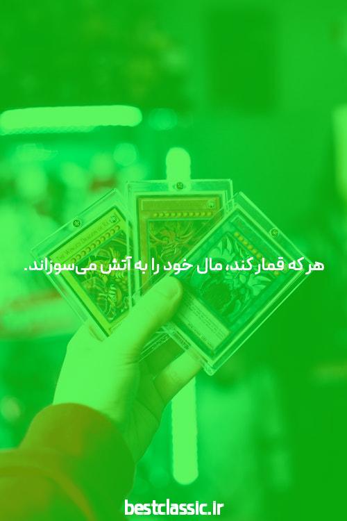 طرفداران و طرفداران پوکر آنلاین