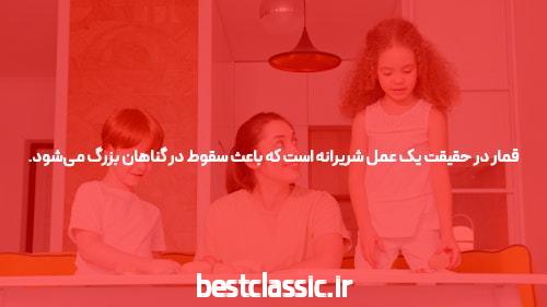 آدرس بدون فیلتر سایت شرط بندی: راهی به دنیای بازیها
