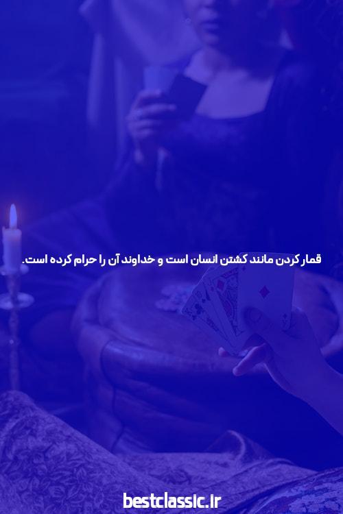 بهترین سایت شرط بندی: راهی برای بردن در بازی های شانس