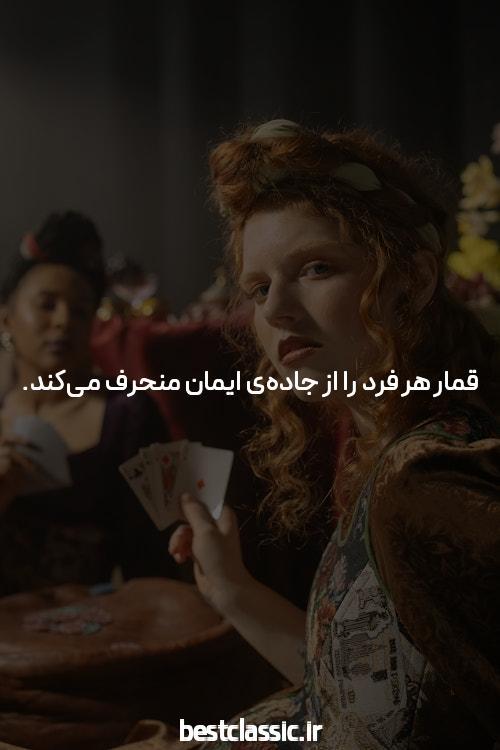 سایت شرط بندی: همه چیزی که باید درباره آن بدانید
