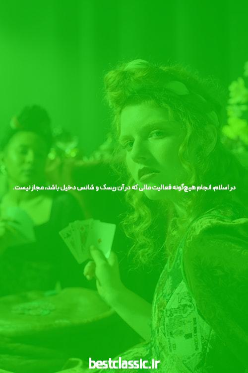 سایت شرط بندی: همه چیزی که باید درباره آن بدانید
