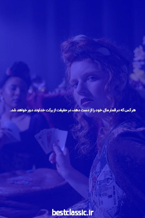 سایت شرط بندی: همه چیزی که باید درباره آن بدانید