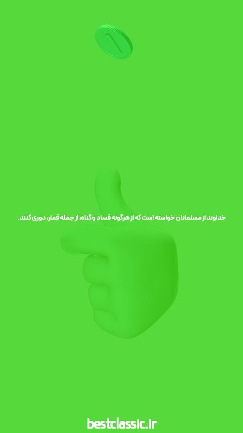 مبارزه برای سایت شرط بندی فوتبال: راه سامورایی