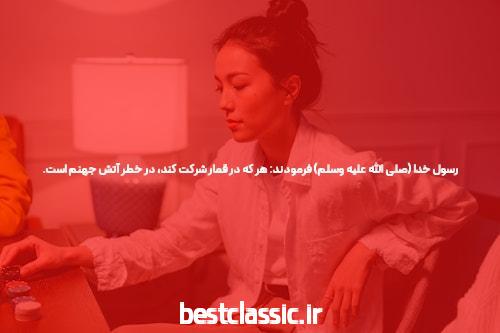 مصاحبه با درسا پورحسین مشاوره کنکور گاماس۲۰