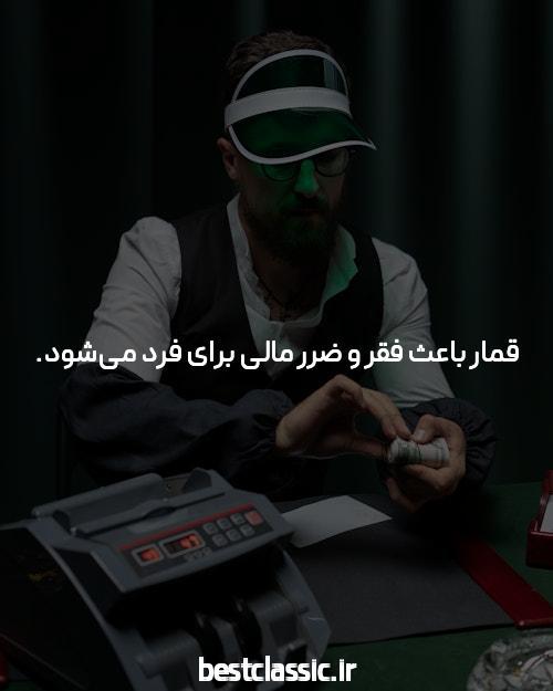 آدرس بت تایم 90 بدون فیلتر: دنیای جدید سایت شرط بندی