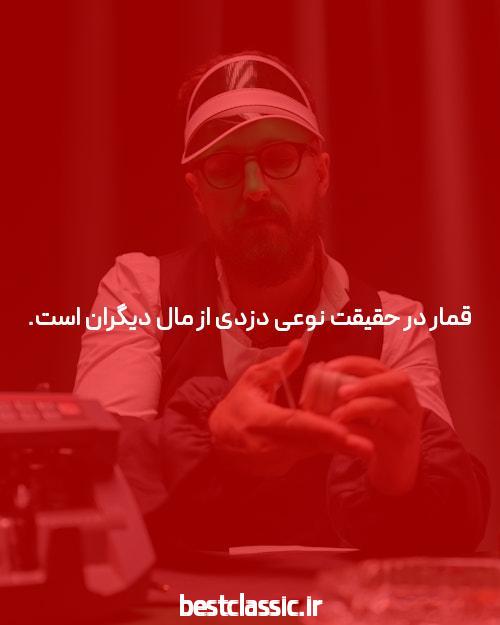(عکس) بهترین ها را تماشا کنید!