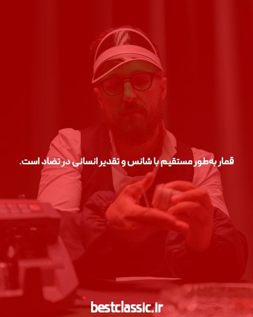 (عکس) بهترین ها را تماشا کنید!