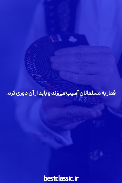 بزرگترین و تکان دهنده ترین رسوایی تاریخ ورزش