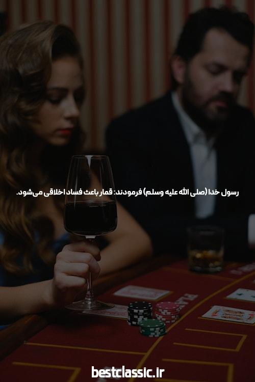بهترین سایت شرط بندی: راهی برای پیروزی در بازی های شانس