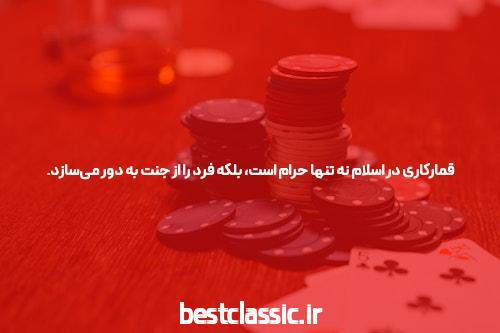را فرا مي گرفتند