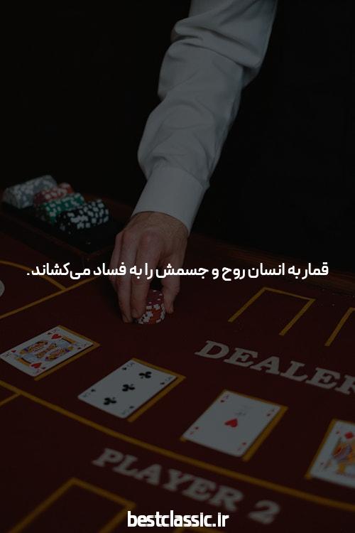 را فرا مي گرفتند