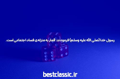 بازی پوکر آنلاین در سایت ریور پوکر