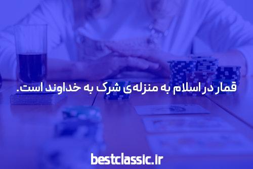 سایت شرط بندی انفجار تایم Enfejar time مرجع بازی انفجار بخت
