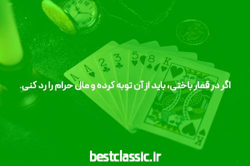 سایت شرط بندی انفجار تایم Enfejar time مرجع بازی انفجار بخت