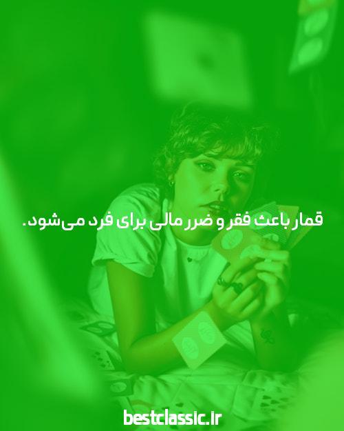 صد و یک Concepts برای Hazarat