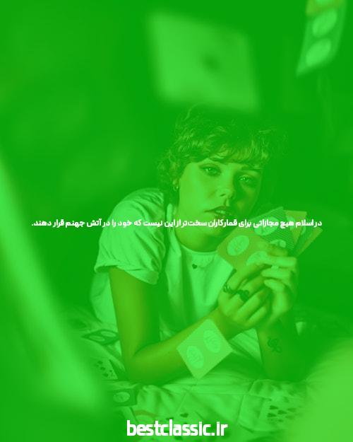 صد و یک Concepts برای Hazarat