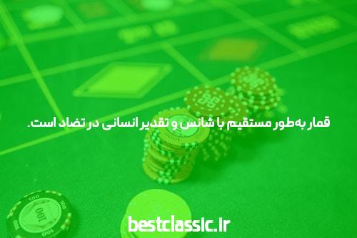 متن جهت دار در زمینه آخرین ترم