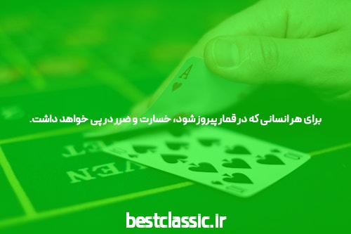 متن جهت دار در زمینه آخرین ترم