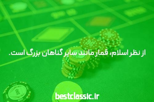 متن جهت دار در زمینه آخرین ترم