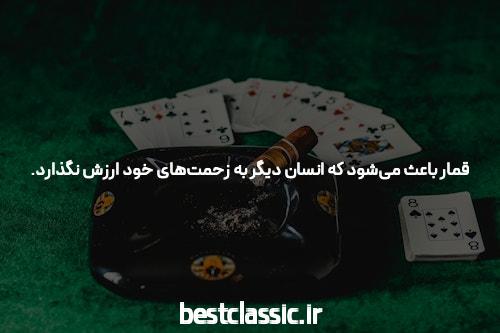 متن جهت دار در زمینه آخرین ترم
