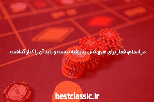 متن جهت دار در زمینه آخرین ترم