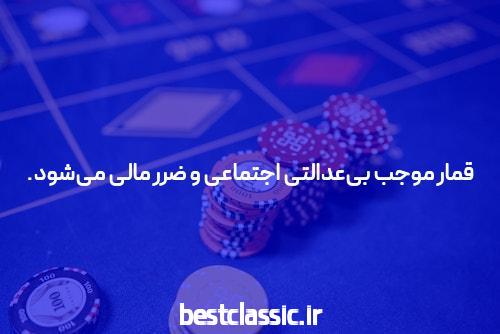 متن جهت دار در زمینه آخرین ترم