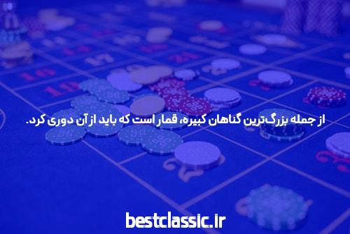 راهنمای جاستین بیبر برای پوکر سایت