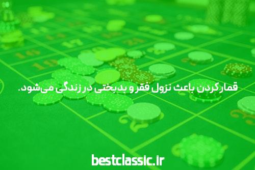 راهنمای جاستین بیبر برای پوکر سایت