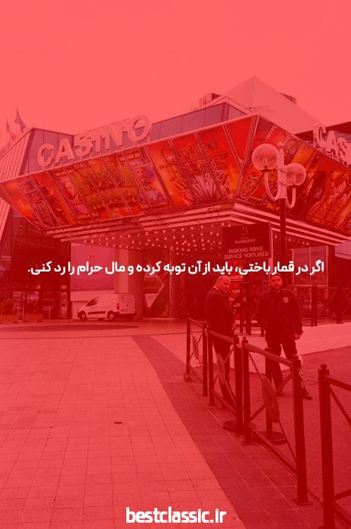 Blast Casino Game